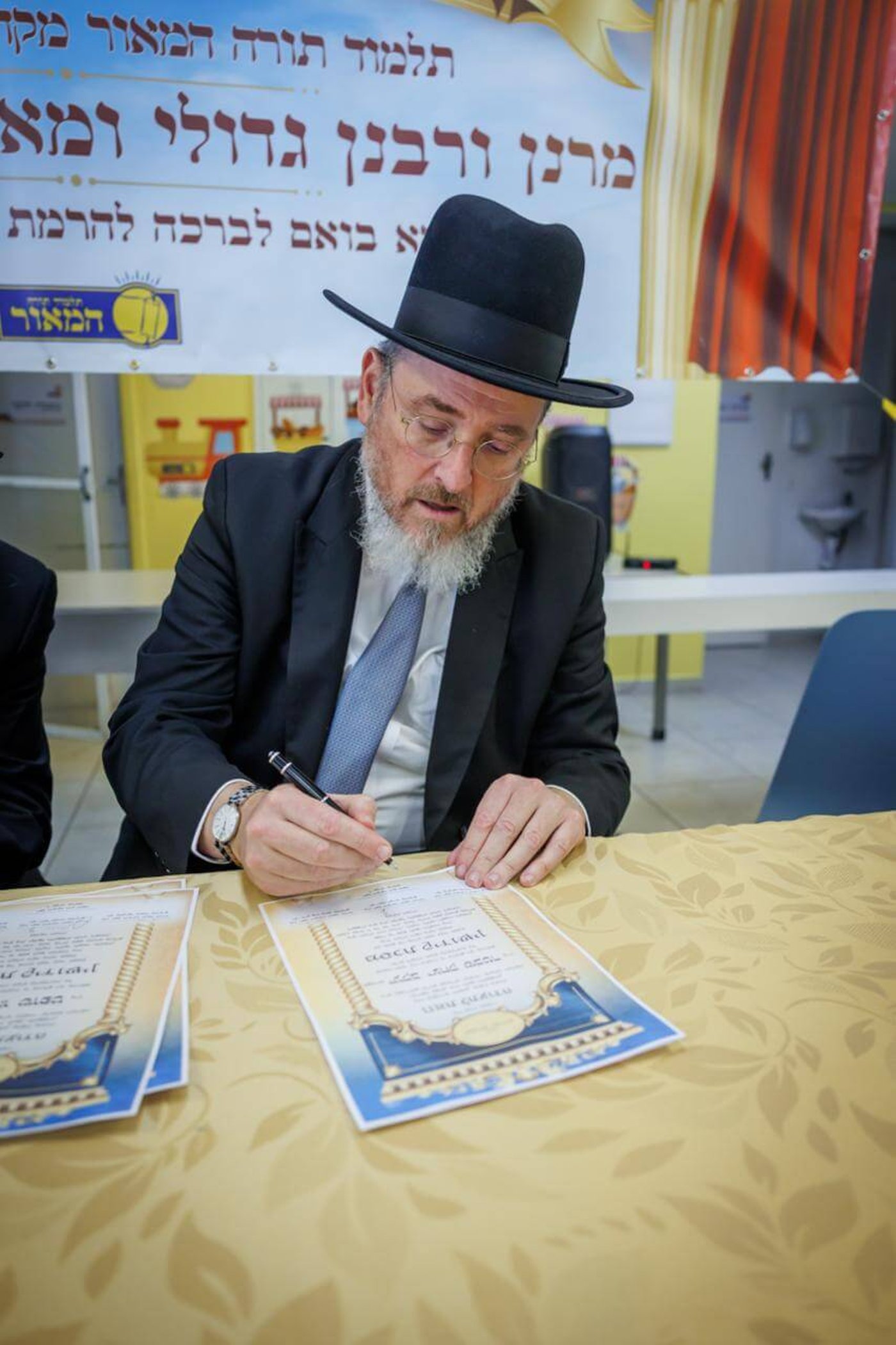 מסע קרן עולם התורה בברזיל