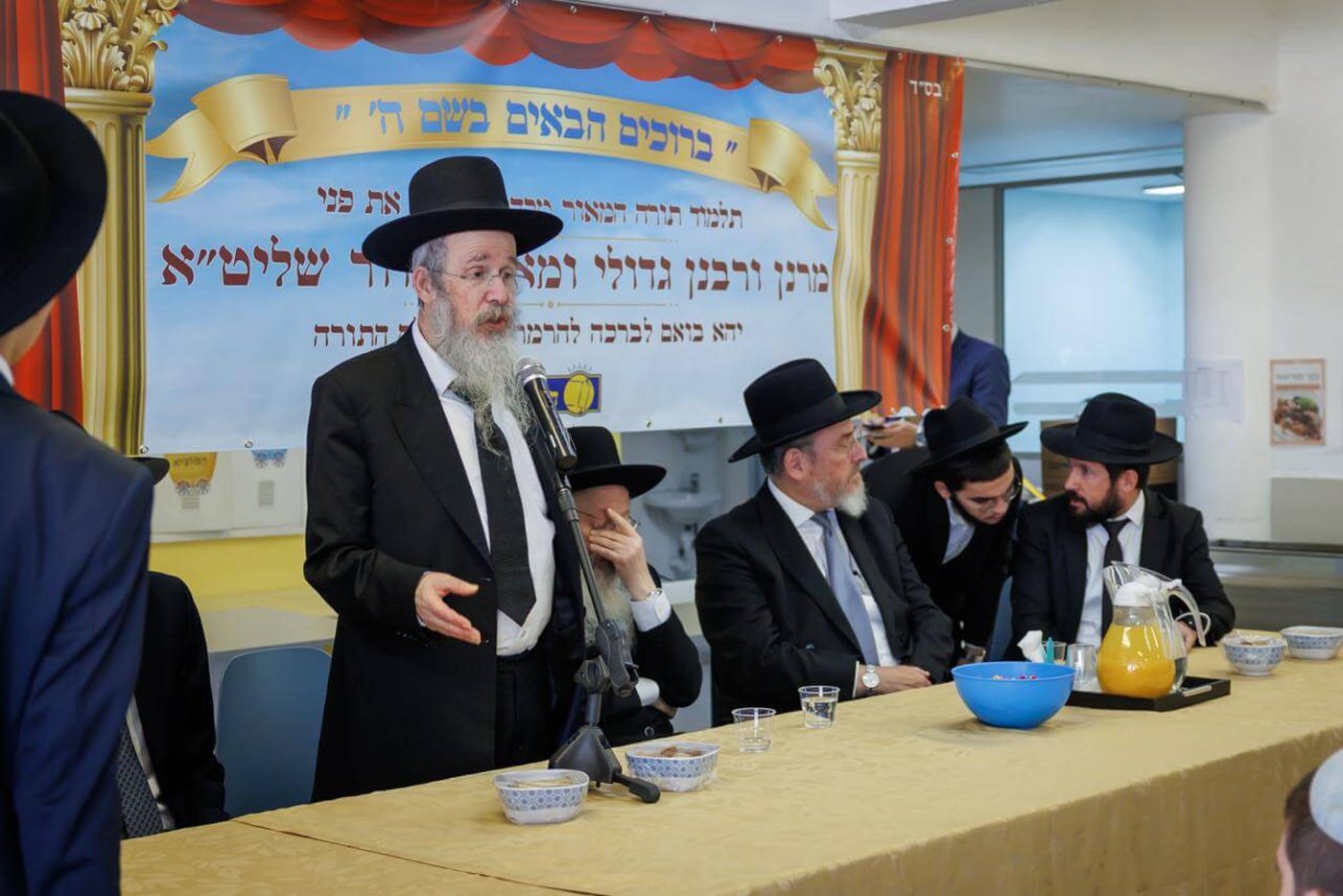 מסע קרן עולם התורה בברזיל