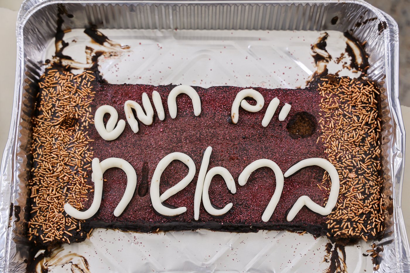 סיום חומש בראשית בת"ת 'זכרון מאיר' חיפה