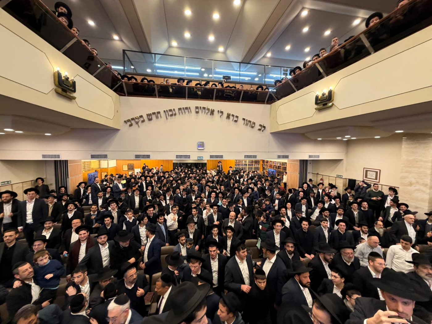 המסע בארגנטינה