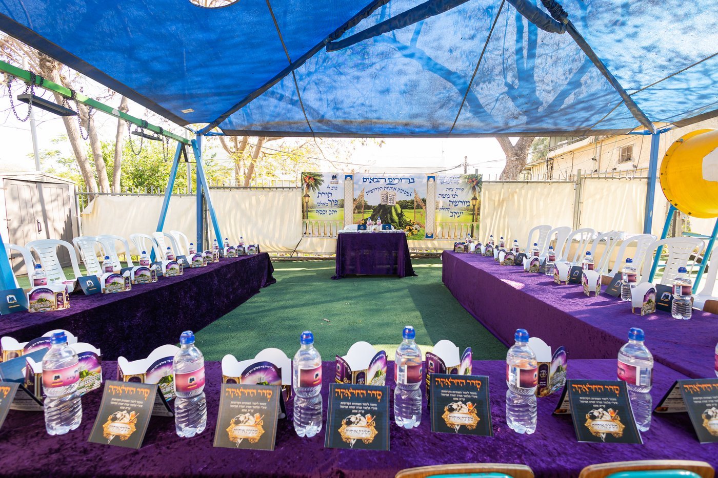 מסיבת תחילת לימוד אותיות ב'תורה תמימה' קרית אתא