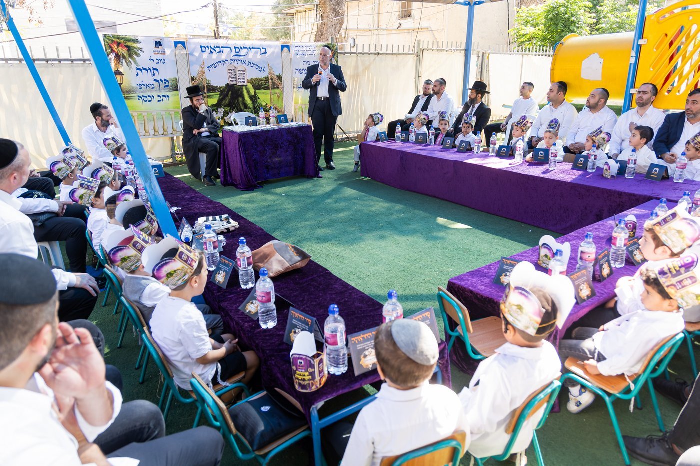 מסיבת תחילת לימוד אותיות ב'תורה תמימה' קרית אתא