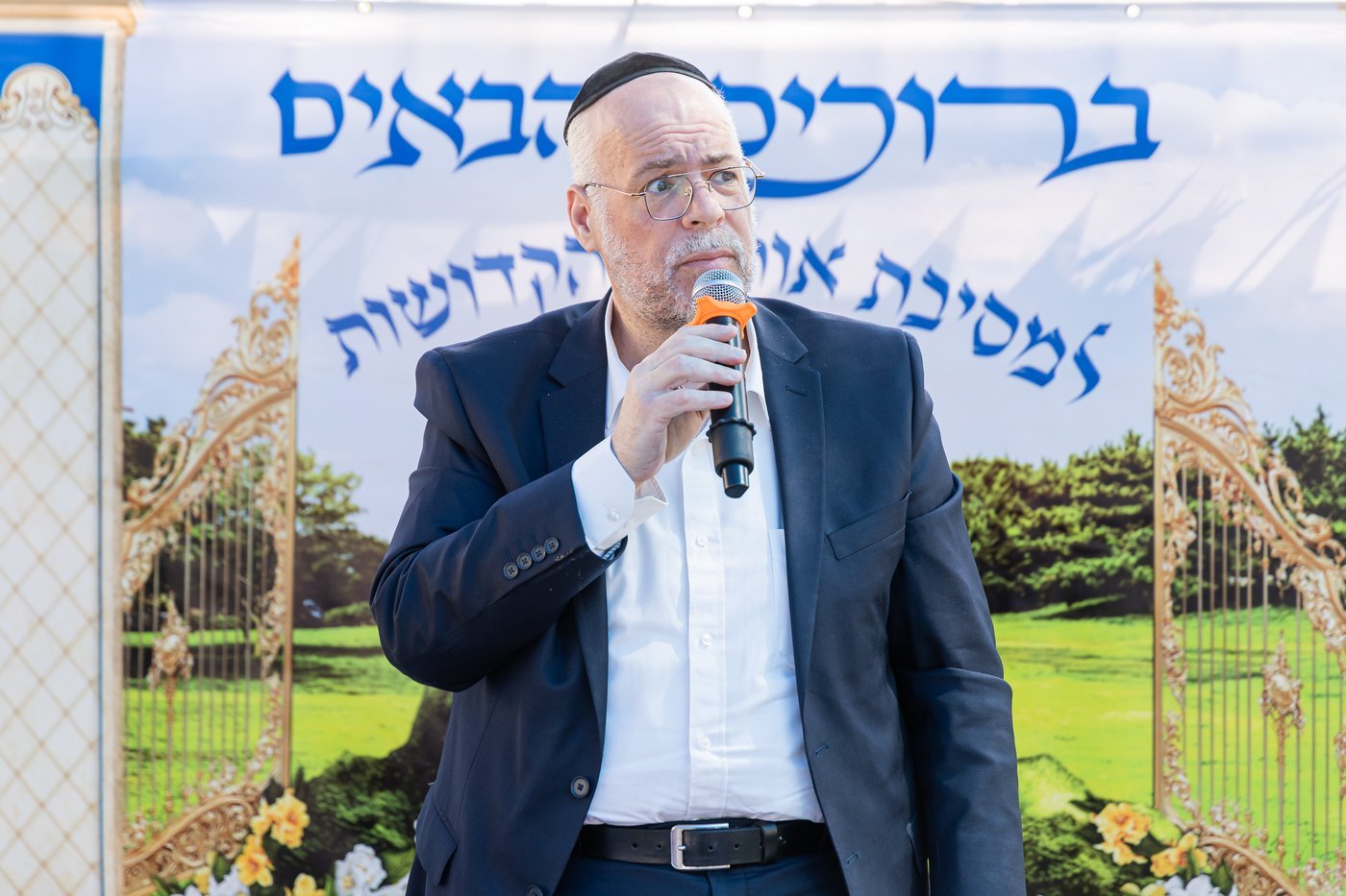 מסיבת תחילת לימוד אותיות ב'תורה תמימה' קרית אתא