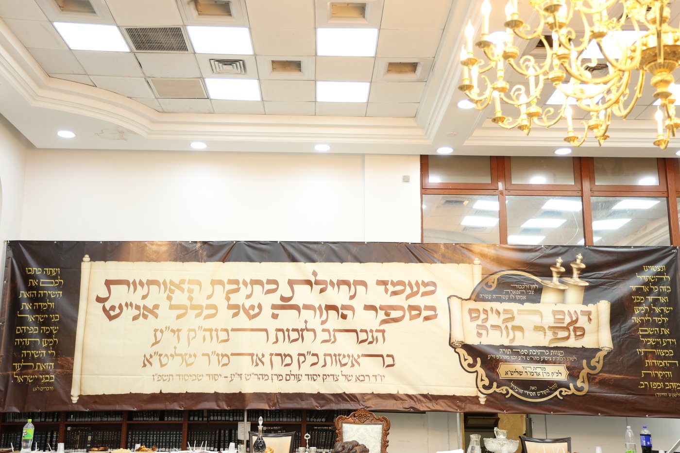 הילולא קדישא וכתיבת ס"ת בחצה"ק זוועהיל