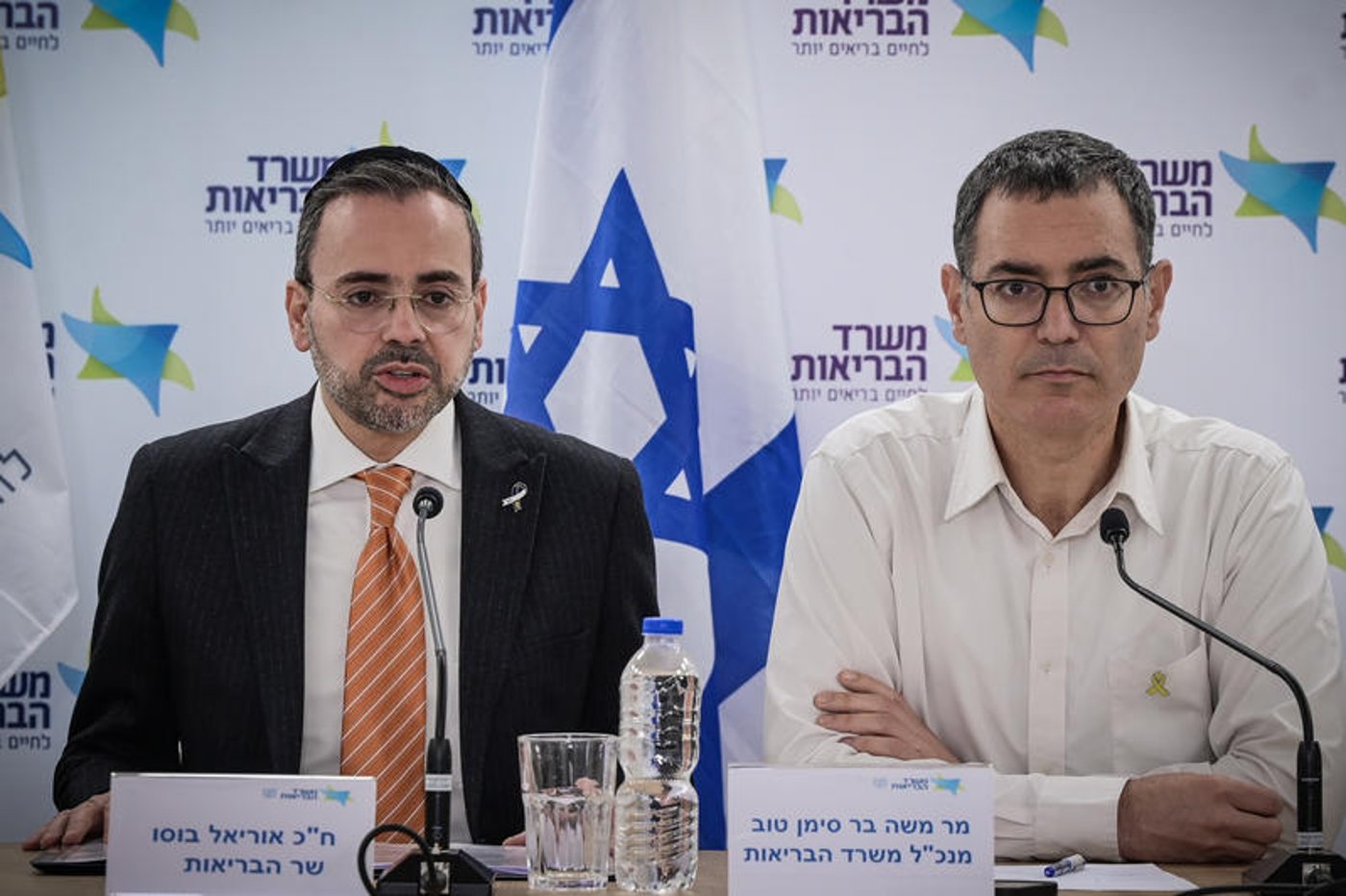 מנכ"ל משרד הבריאות משה בר סימן טוב ושר הבריאות לשעבר אוריאל בוסו