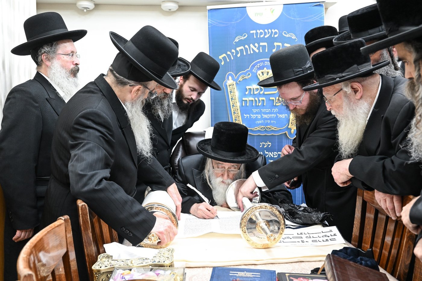 האדמו"ר ממכנובקא בעלזא בכתיבת אותיות בס"ת