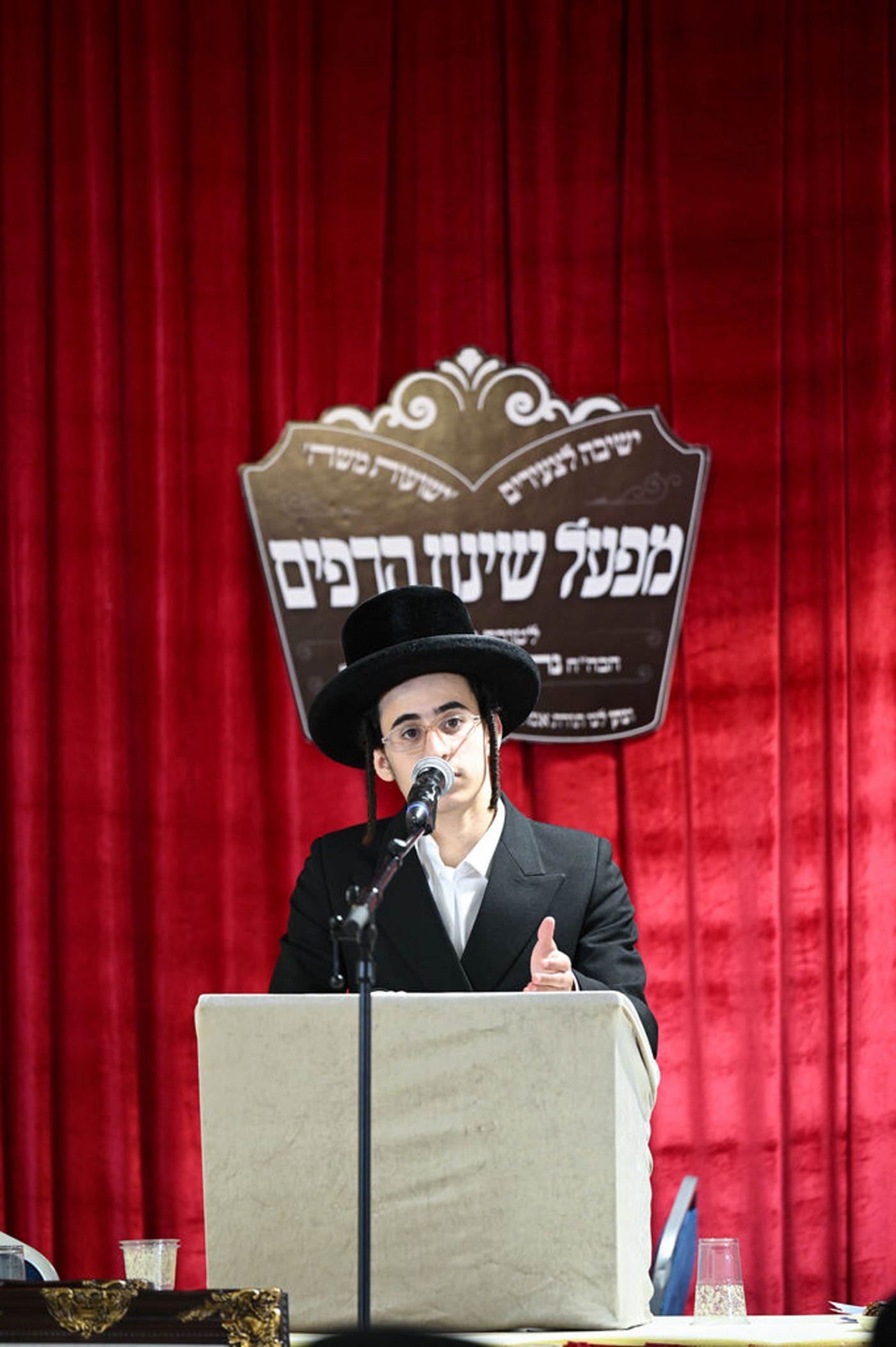 חלוקת פרסים בישיבת ויז'ניץ