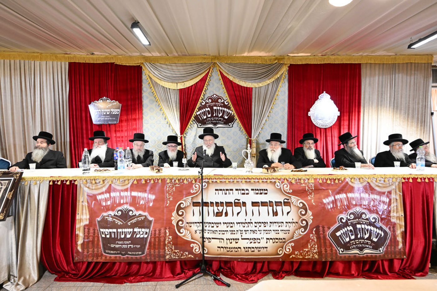 חלוקת פרסים בישיבת ויז'ניץ