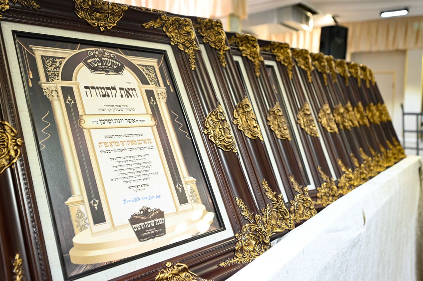חלוקת פרסים בישיבת ויז'ניץ