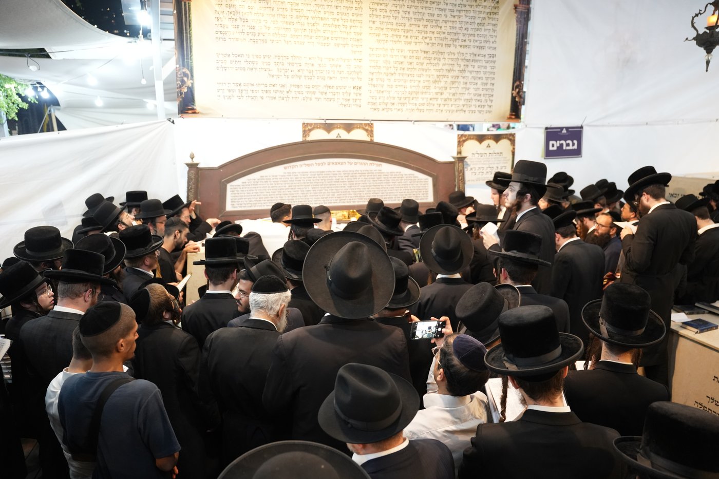 הגה"צ רבי יצחק לאזער בקברי צדיקים