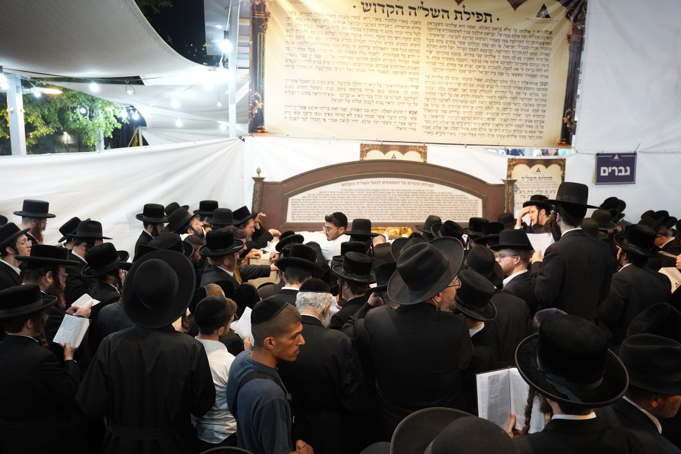 הגה"צ רבי יצחק לאזער בקברי צדיקים