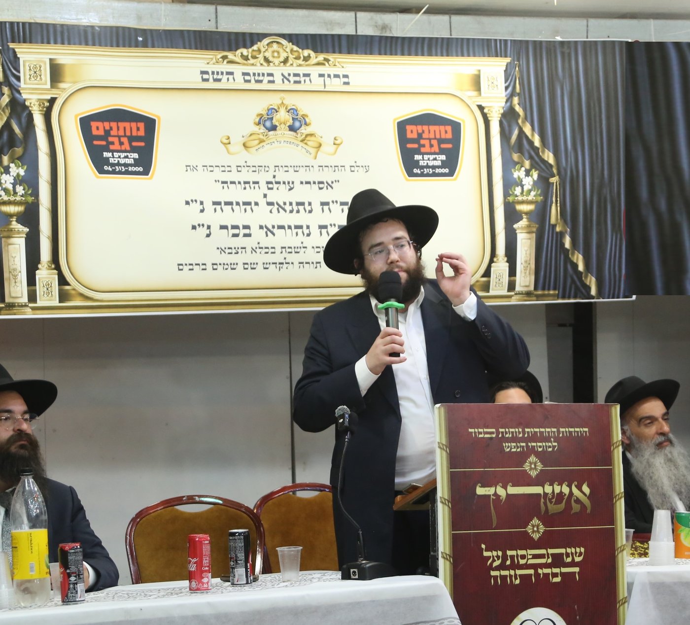 קבלת הפנים לבחורי הישיבה שנעצרו ב"עוון" לימוד תורה