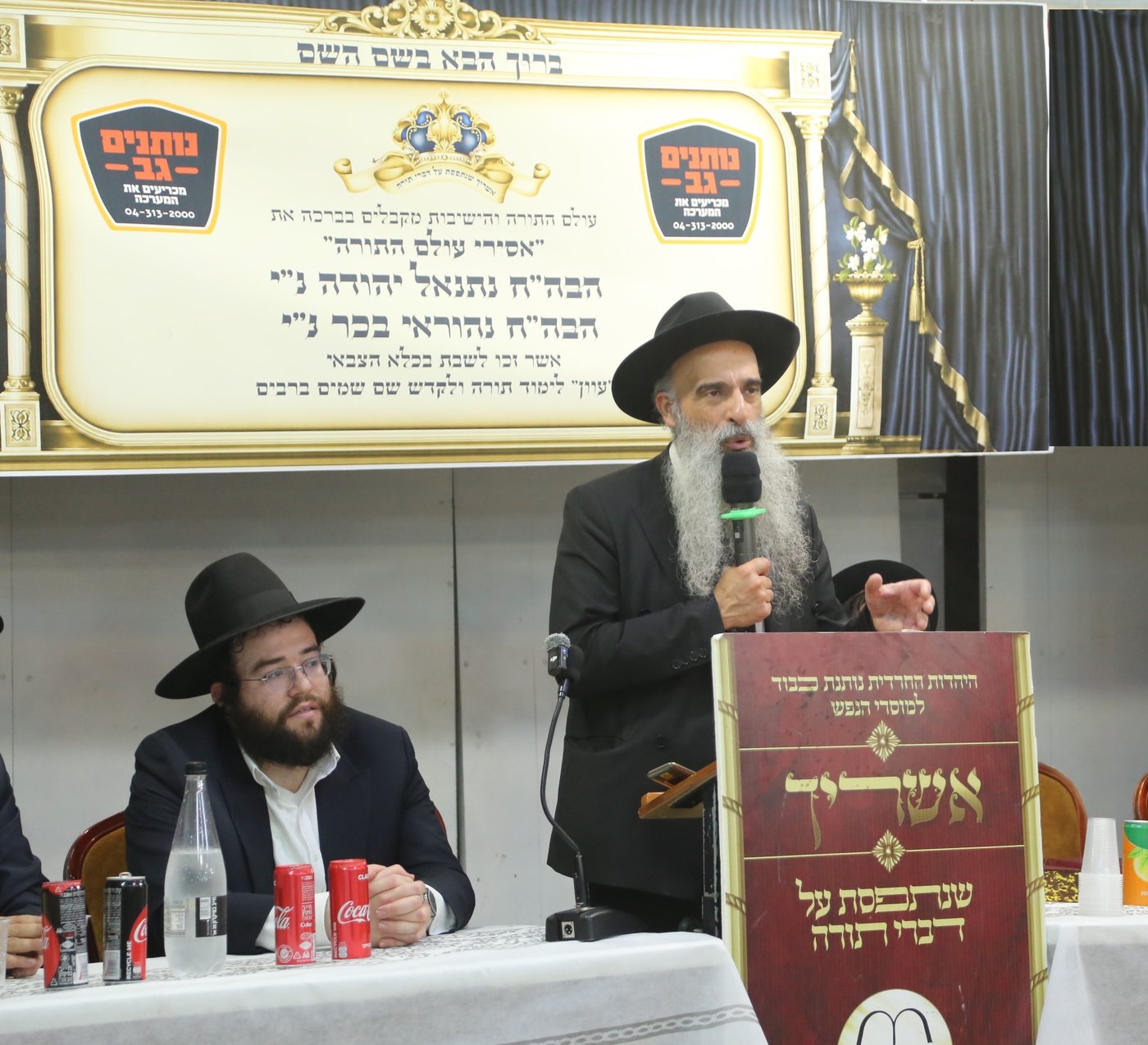 קבלת הפנים לבחורי הישיבה שנעצרו ב"עוון" לימוד תורה
