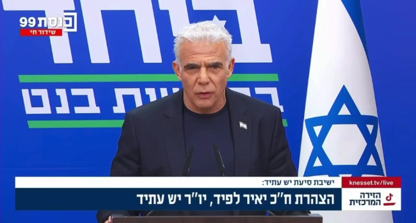 יאיר לפיד בישיבת הסיעה