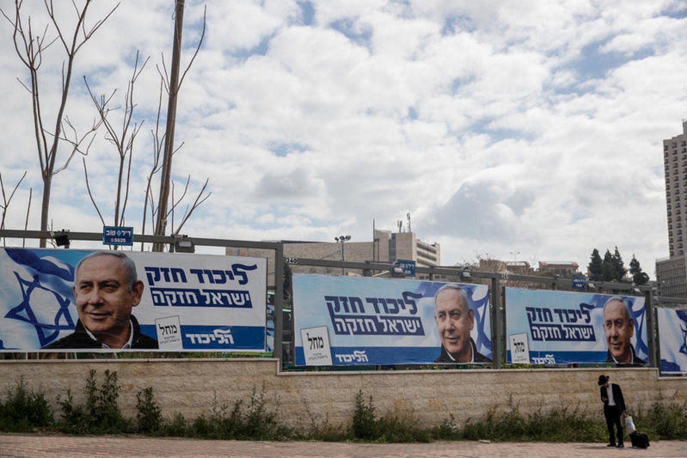 קמפיין הליכוד