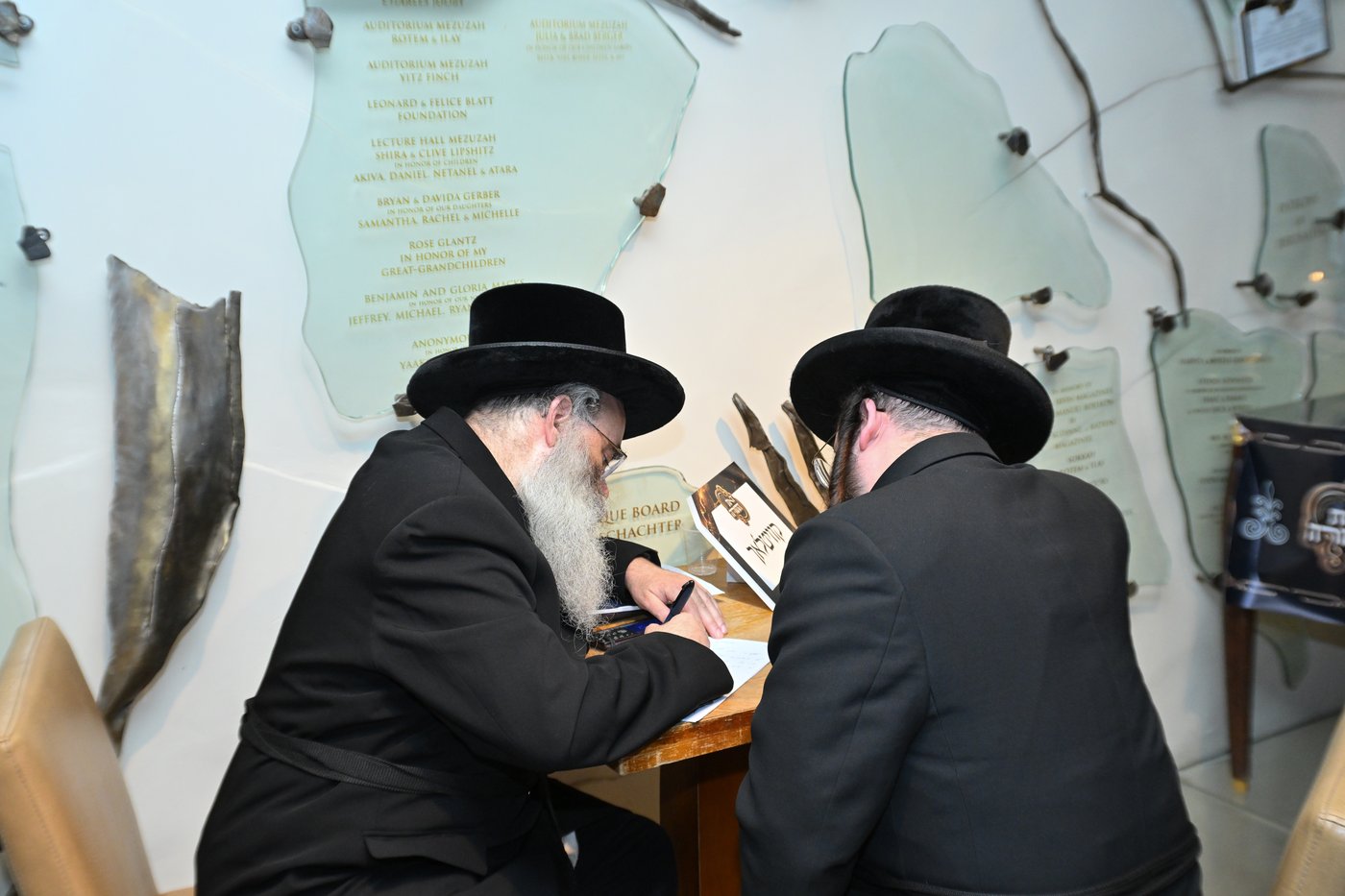 המעמד ברחמסטריווקא