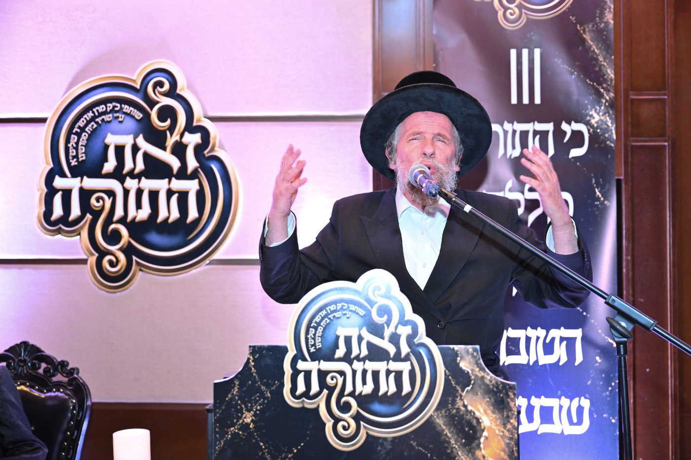 המעמד ברחמסטריווקא