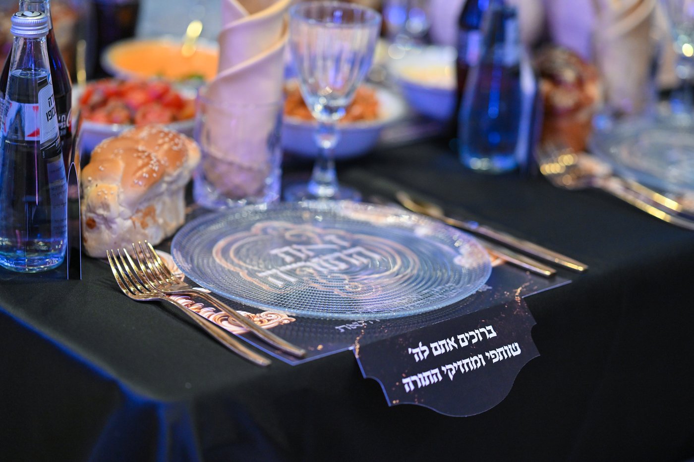 המעמד ברחמסטריווקא