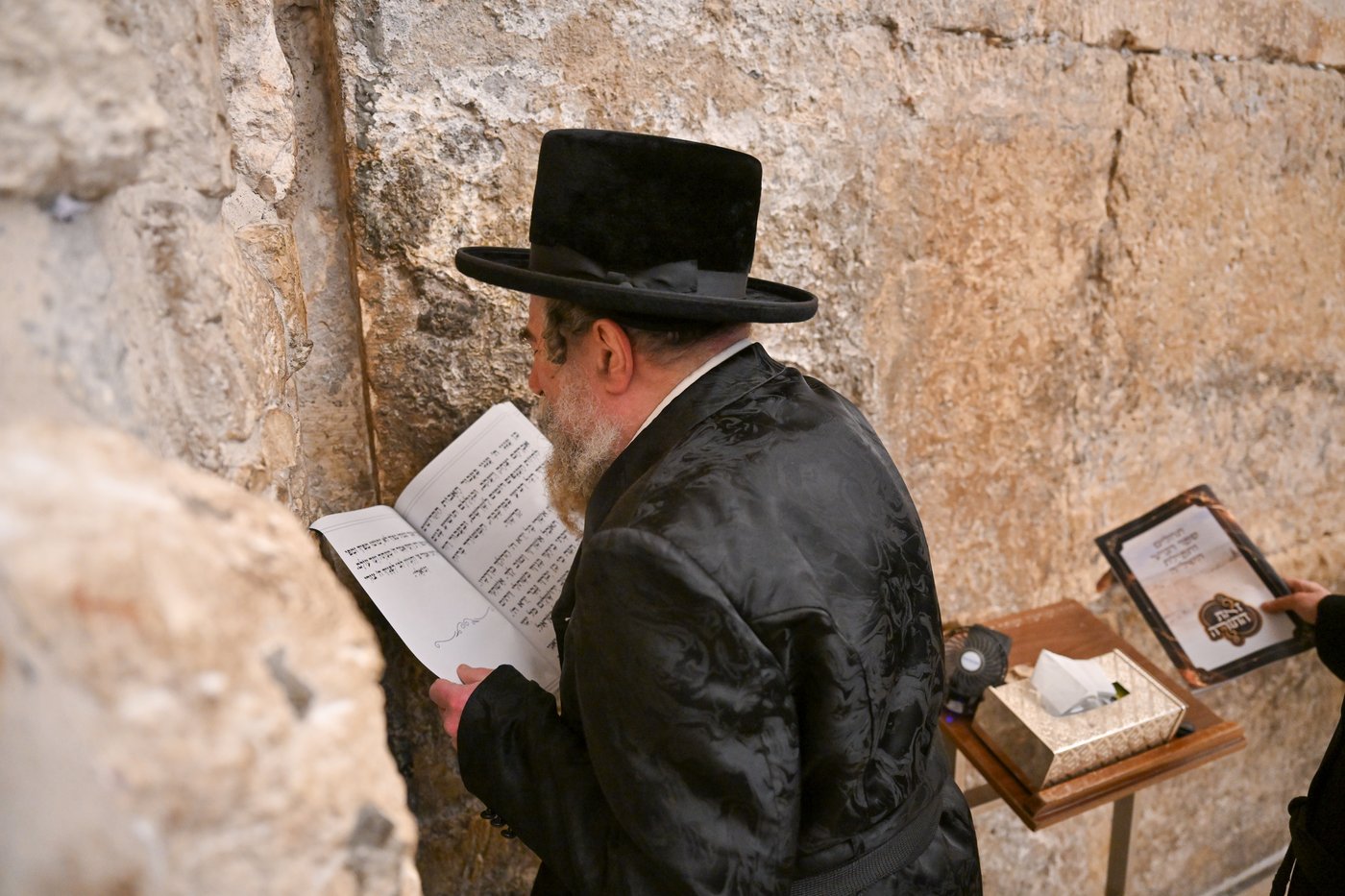 המעמד ברחמסטריווקא