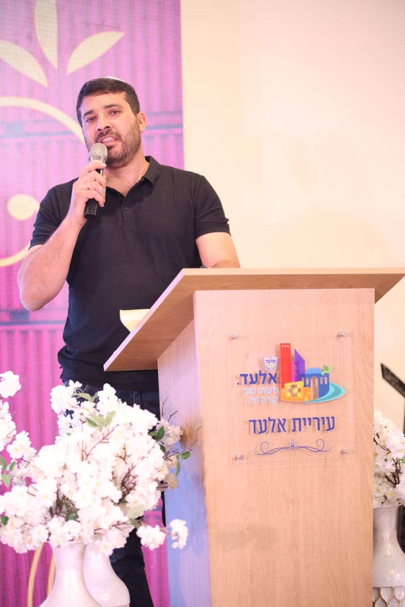 הטקס המיוחד הערב באלעד