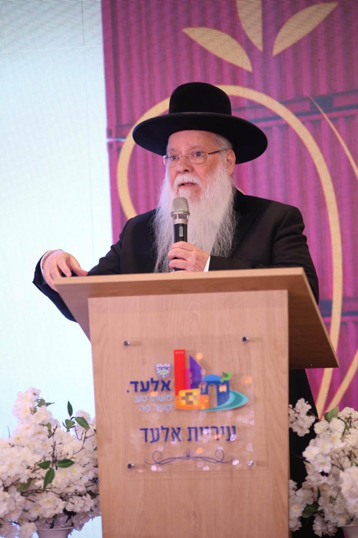 הטקס המיוחד הערב באלעד