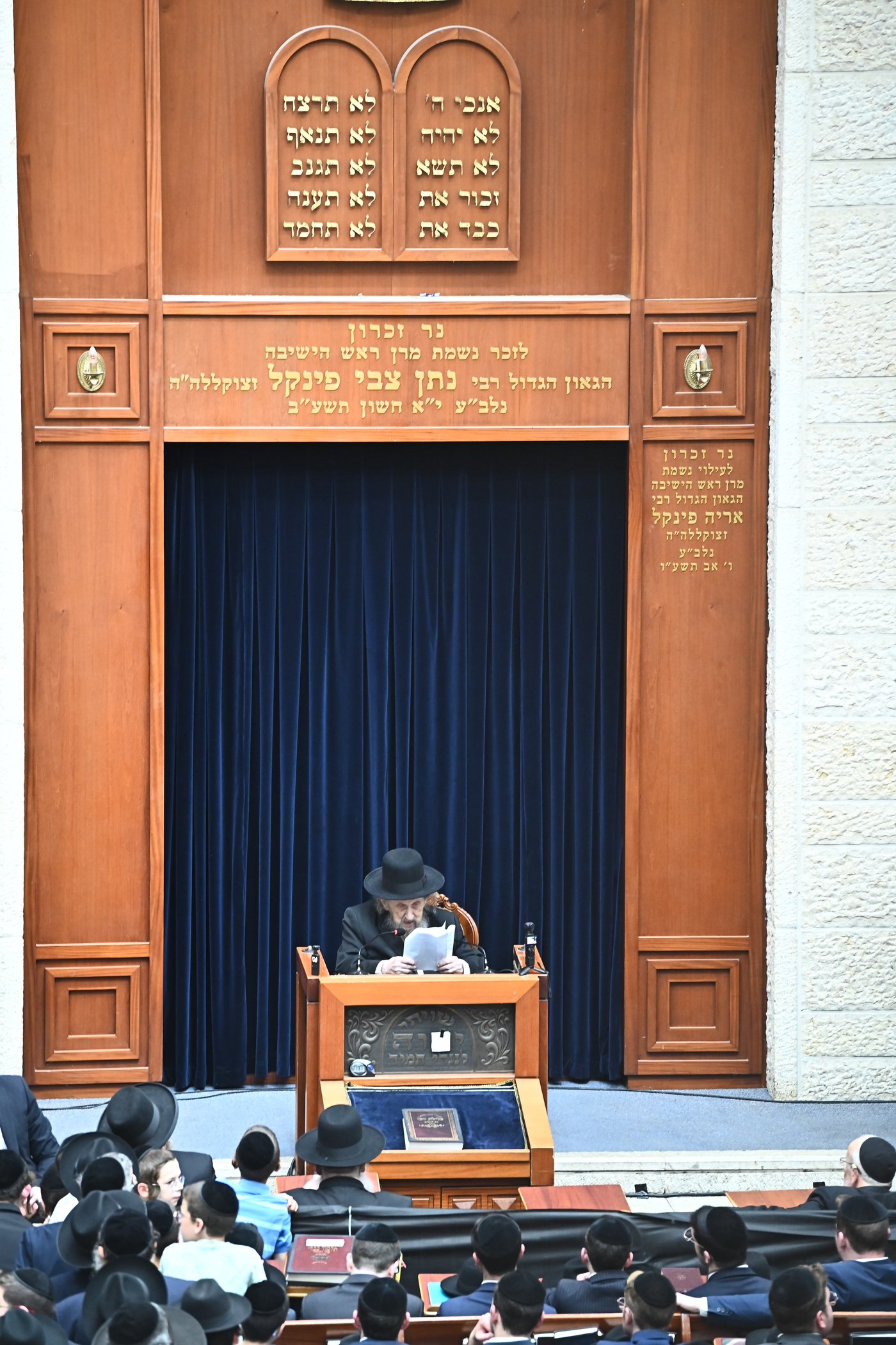 הגר"ד לנדו בישיבת מיר בברכפלד