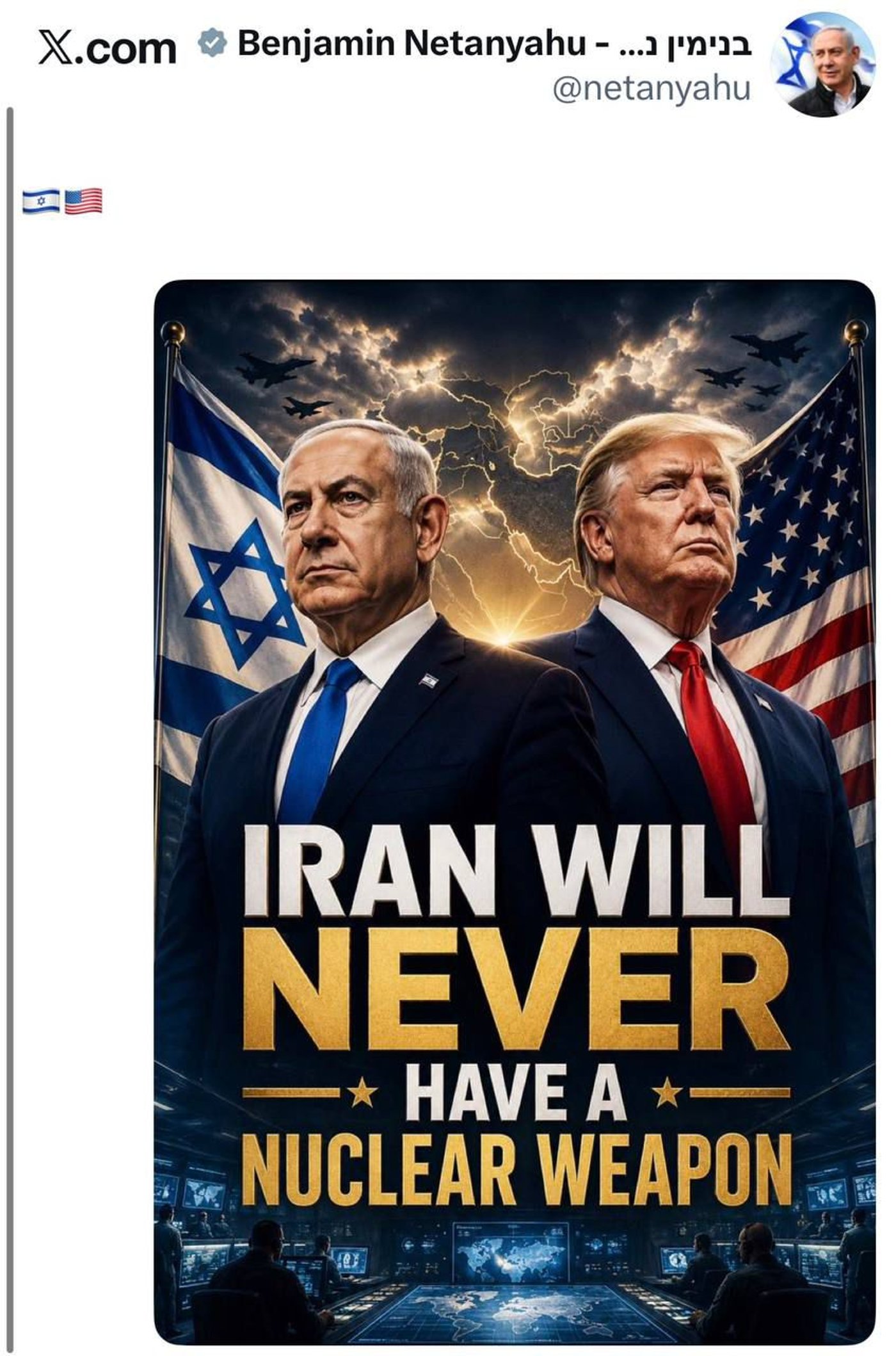 הציוץ של נתניהו