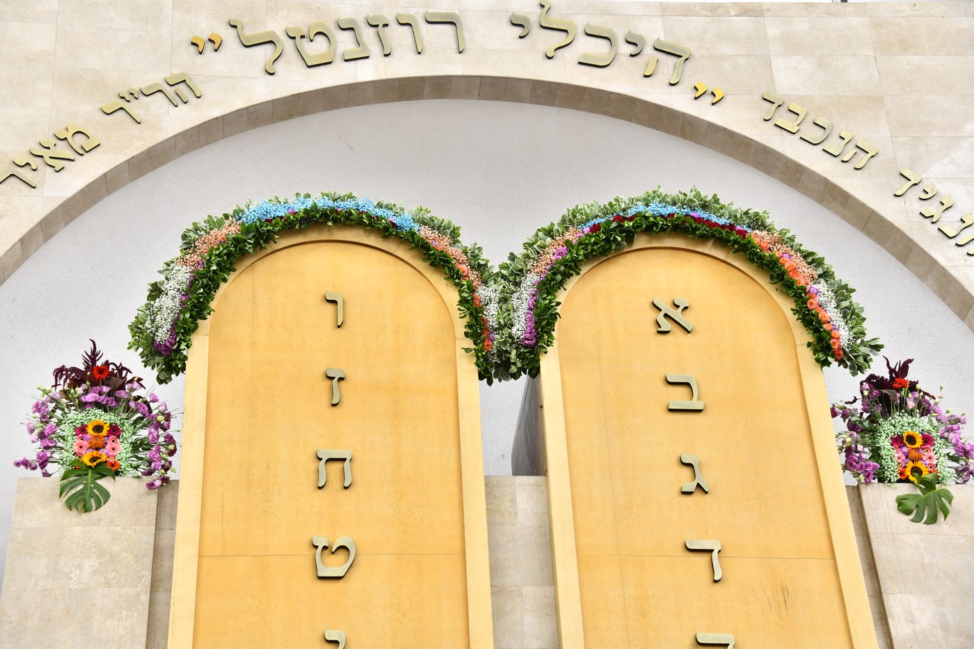 ערב חג השבועות בבני ברק