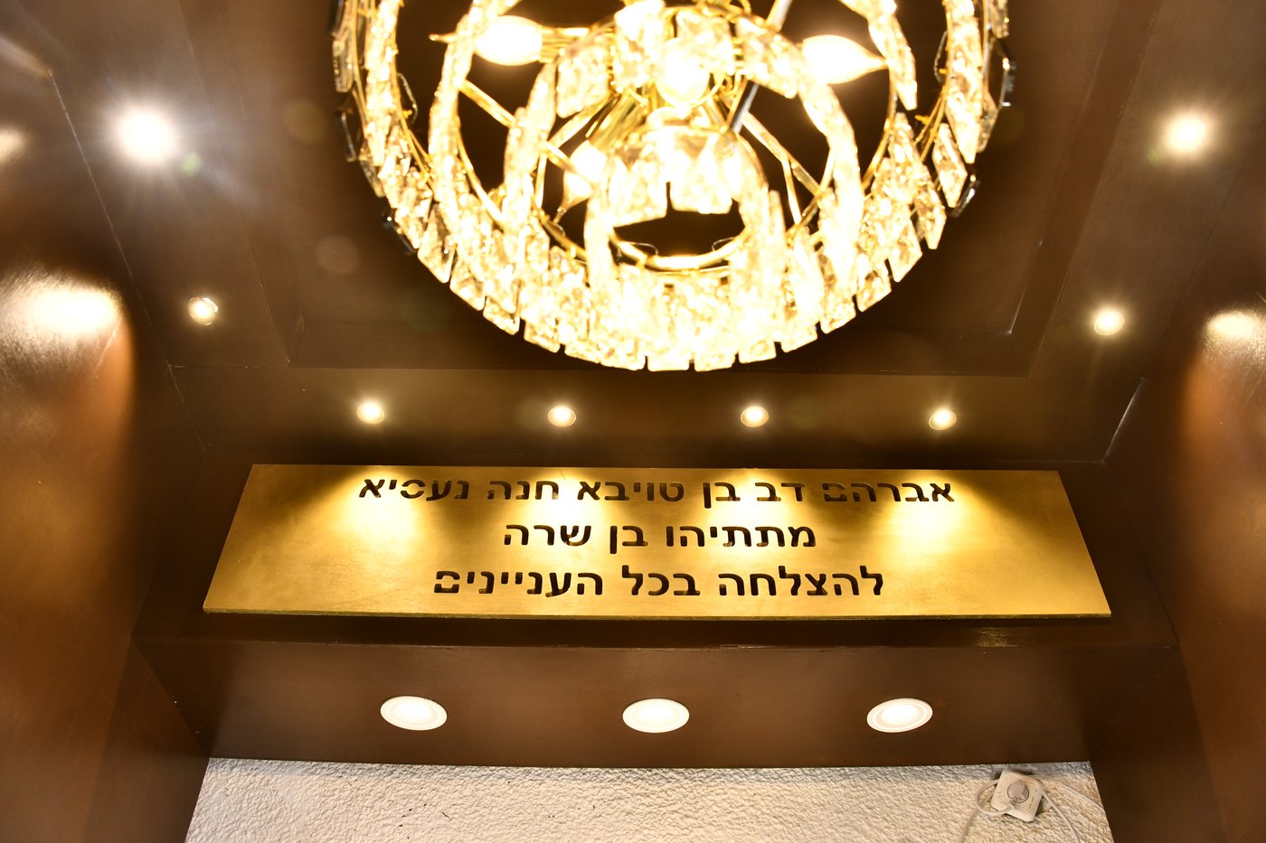 ערב חג השבועות בבני ברק