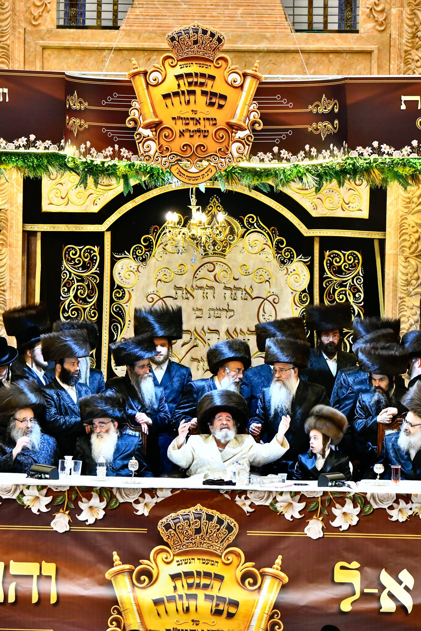 נעילת החג וסעודת הכנסת ס"ת בויז'ניץ