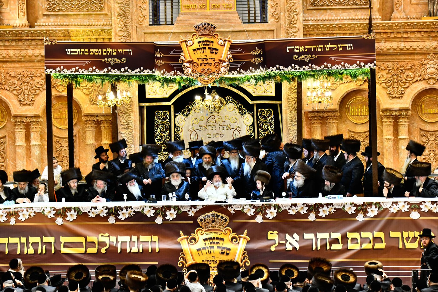 נעילת החג וסעודת הכנסת ס"ת בויז'ניץ