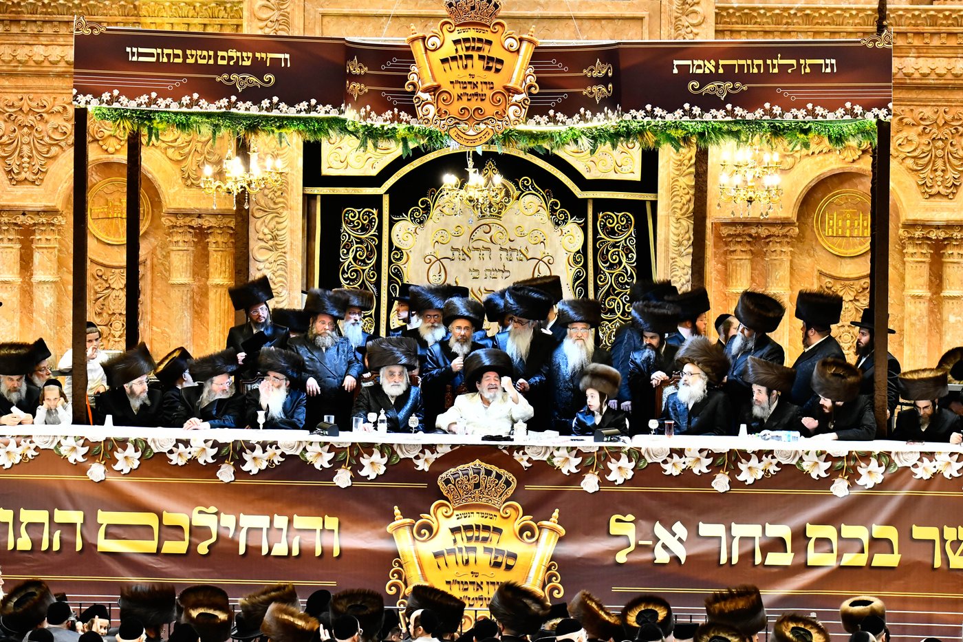 נעילת החג וסעודת הכנסת ס"ת בויז'ניץ
