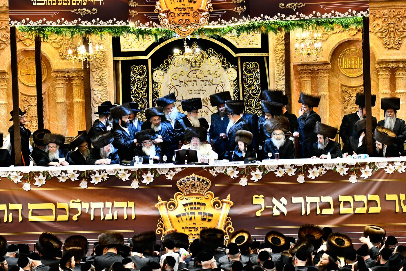 נעילת החג וסעודת הכנסת ס"ת בויז'ניץ