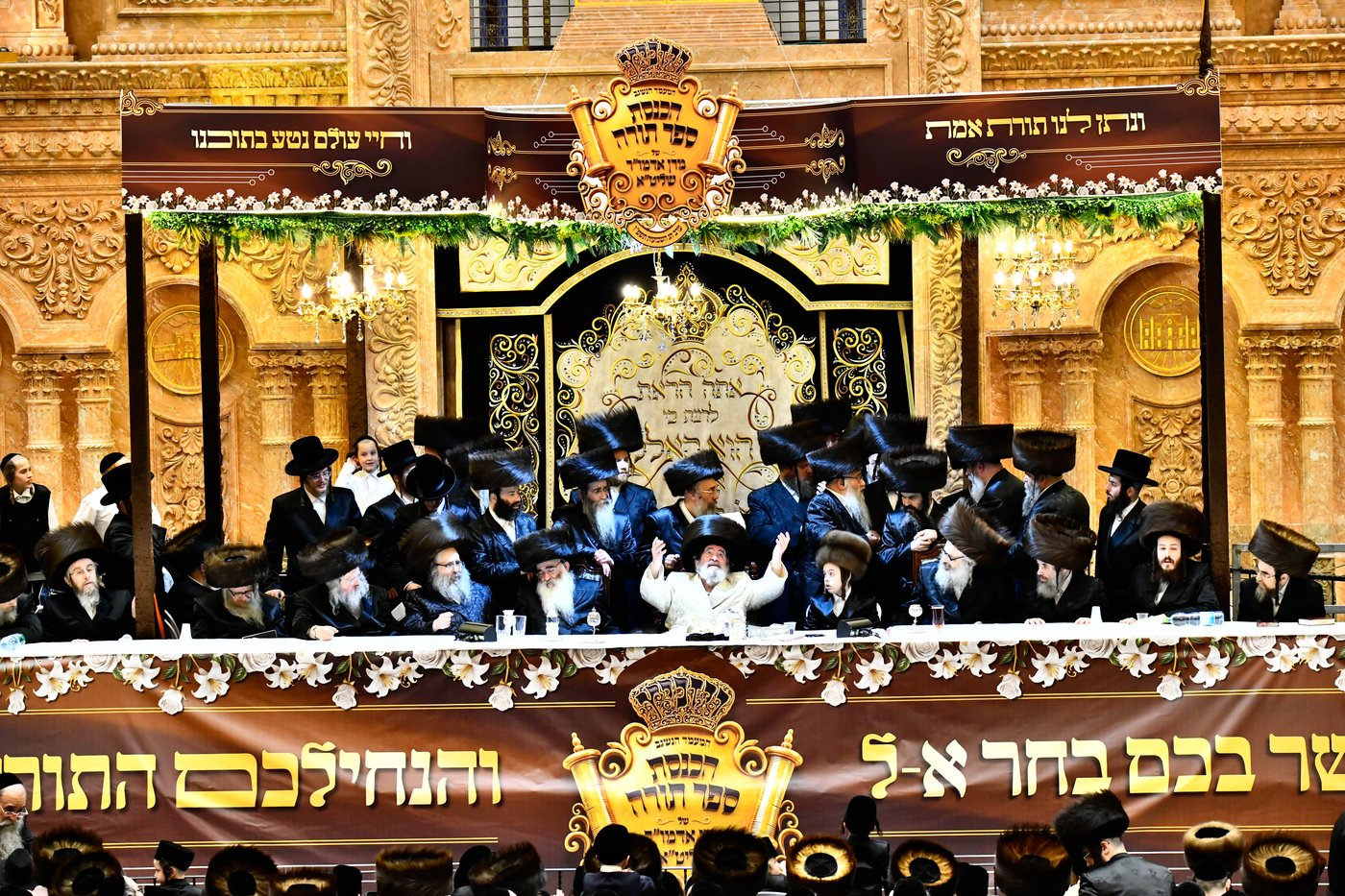 נעילת החג וסעודת הכנסת ס"ת בויז'ניץ