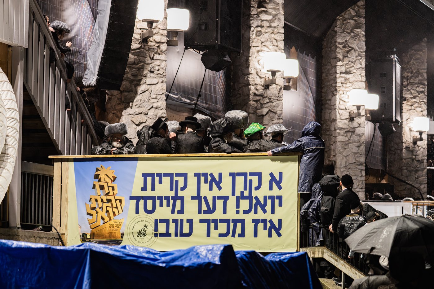 נעילת החג שבועות בחצה"ק סאטמר