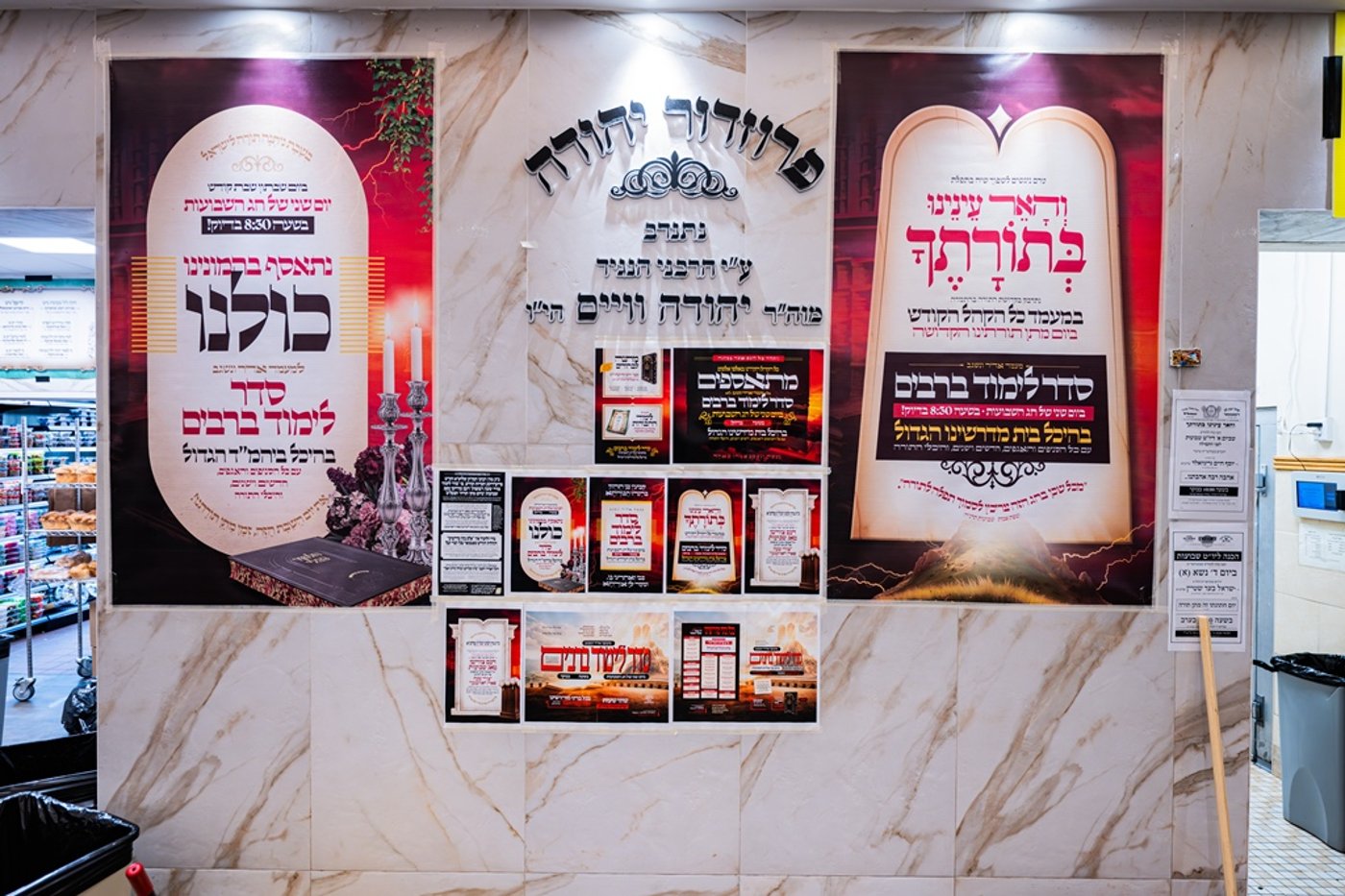 ההכנות לחג השבועות בחצה"ק סאטמר