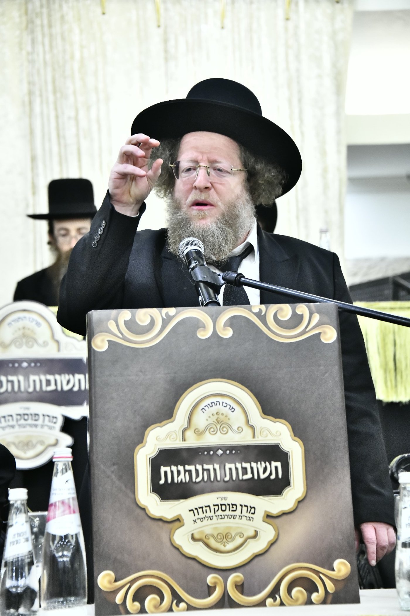 המעמד בראשות הגר"מ שטרנבוך