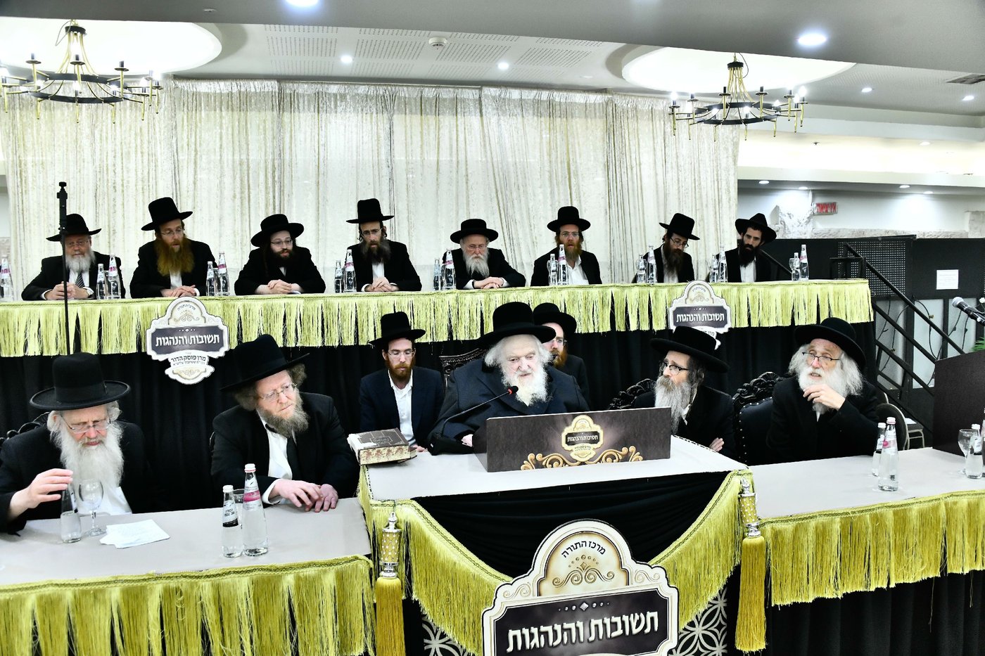 המעמד בראשות הגר"מ שטרנבוך