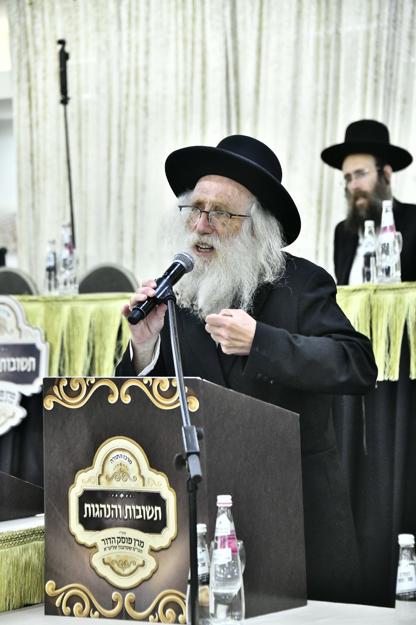המעמד בראשות הגר"מ שטרנבוך