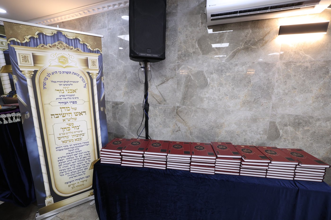 שמחת התורה אצל הגר"ז כהן