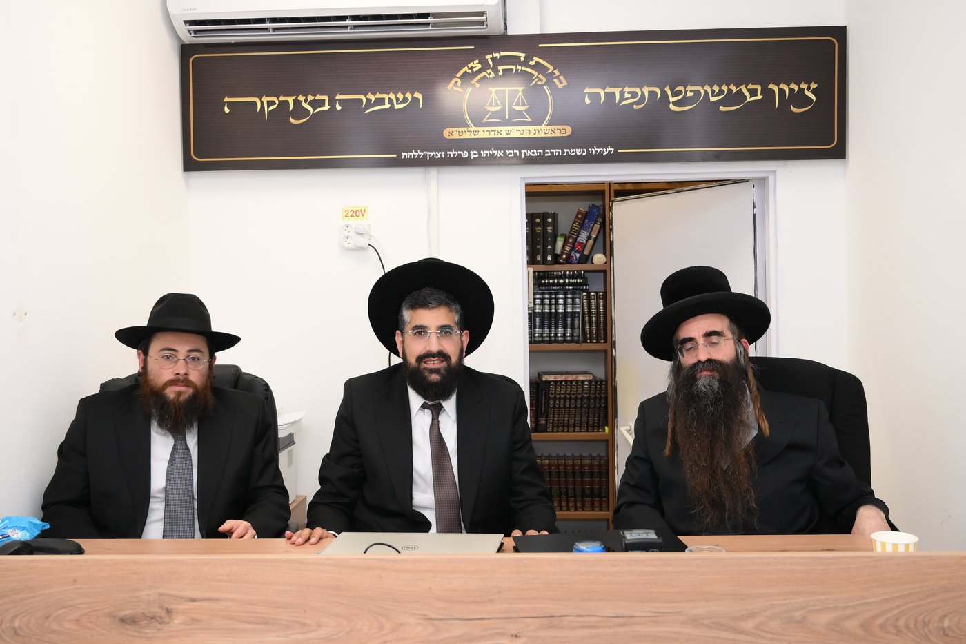 מעמד פתיחת הבד"צ של של הגר"ש אדרי