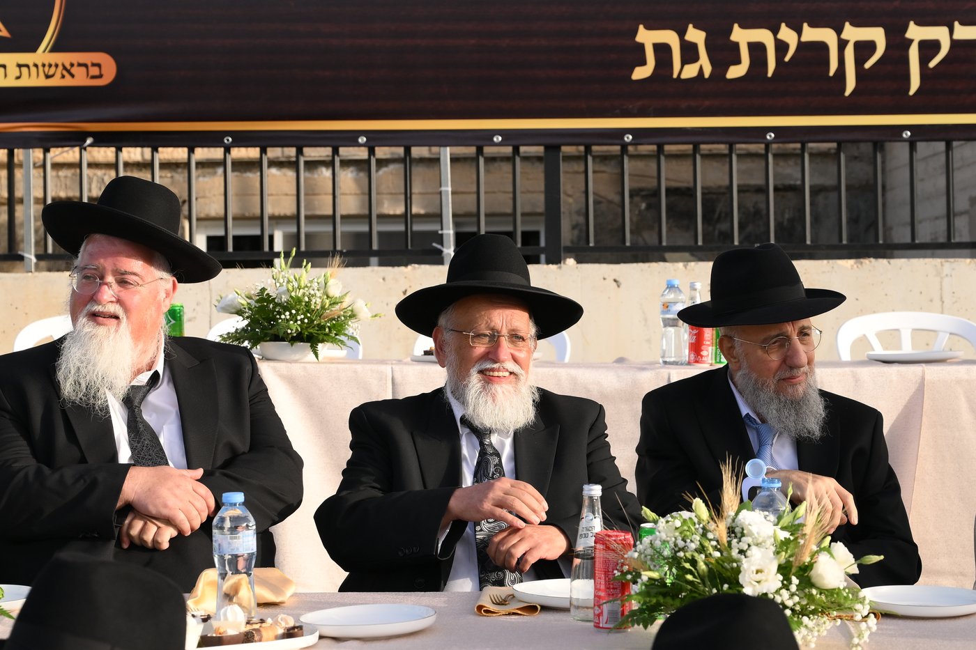 מעמד פתיחת הבד"צ של של הגר"ש אדרי