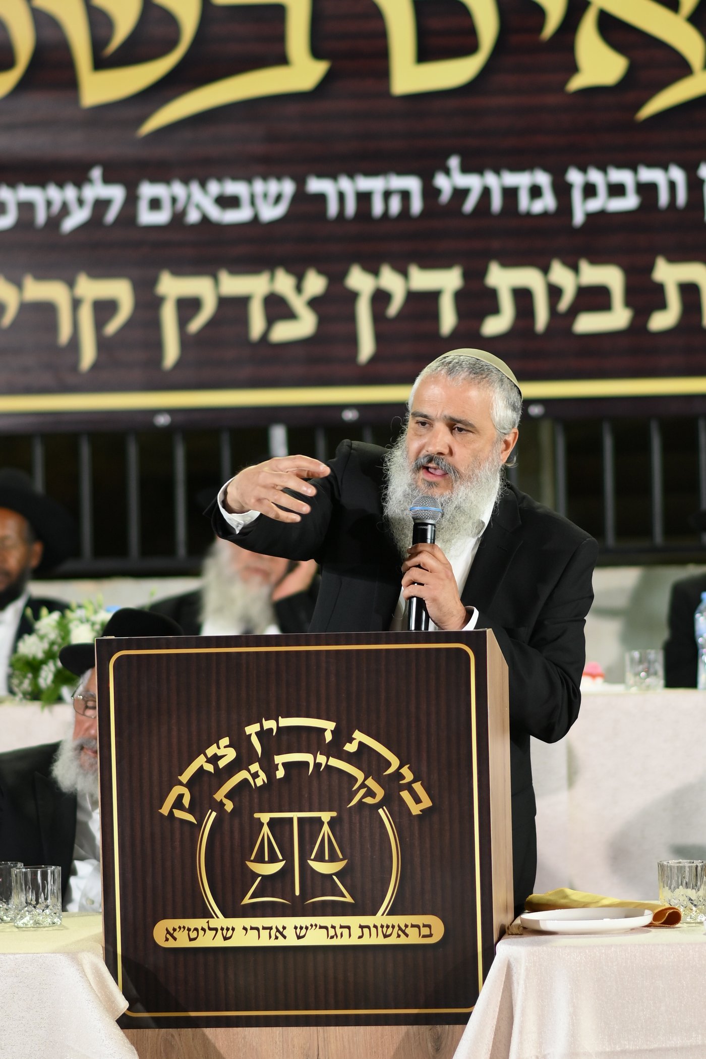 מעמד פתיחת הבד"צ של של הגר"ש אדרי