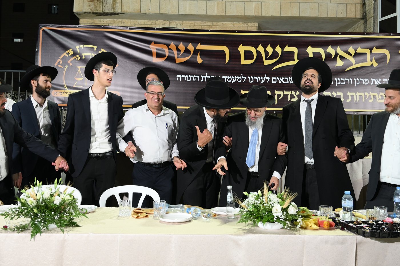 מעמד פתיחת הבד"צ של של הגר"ש אדרי