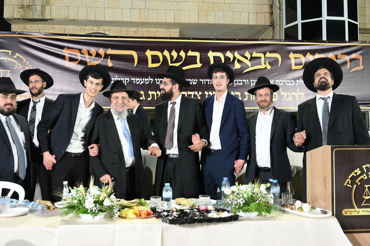 מעמד פתיחת הבד"צ של של הגר"ש אדרי