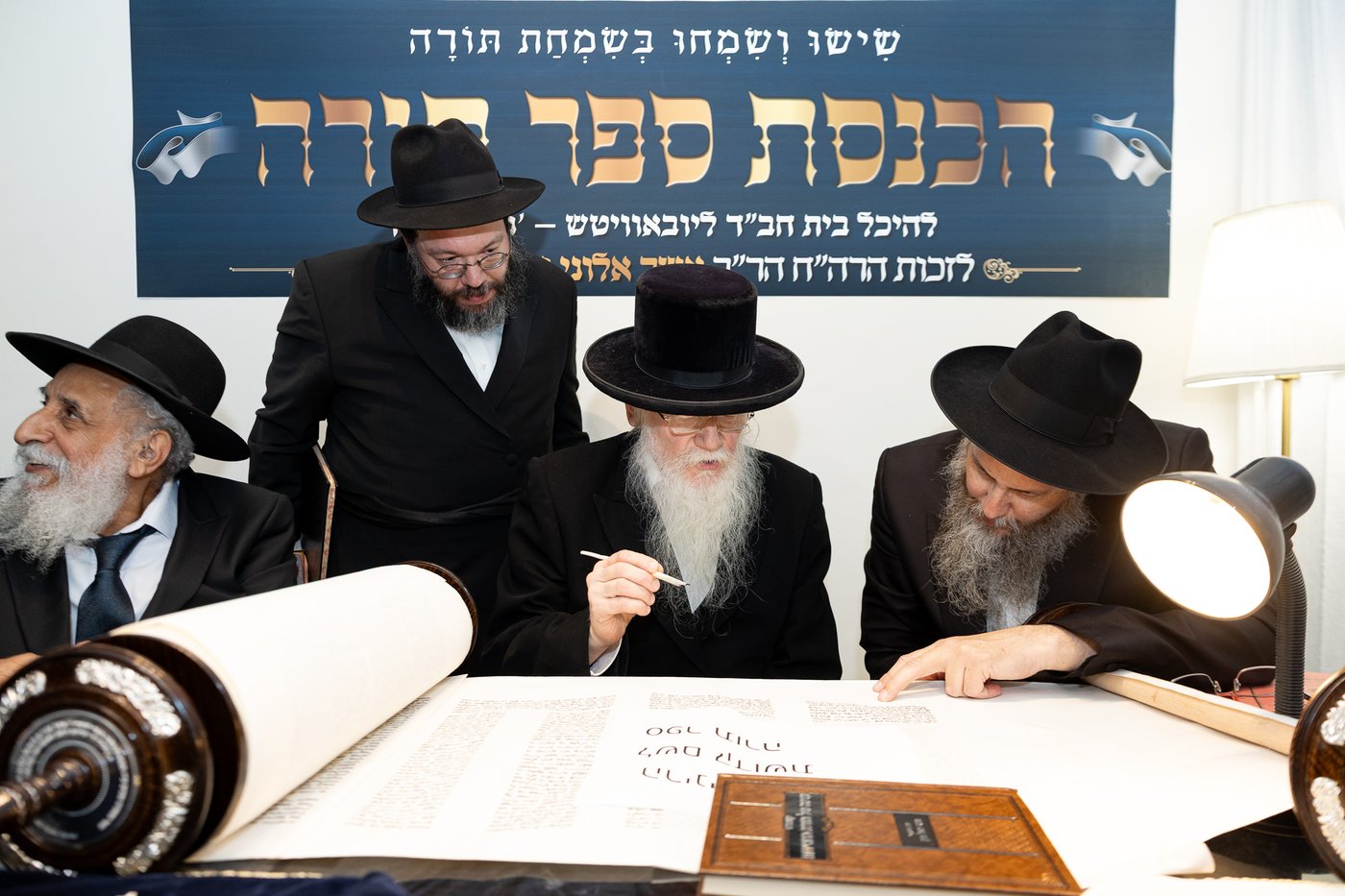 סיום כתיבת ספר התורה בחב"ד
