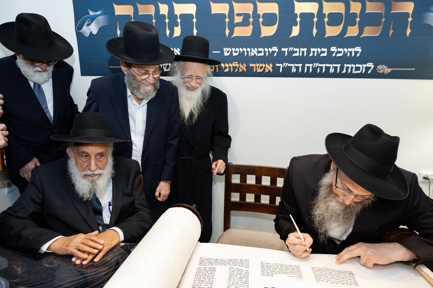 סיום כתיבת ספר התורה בחב"ד