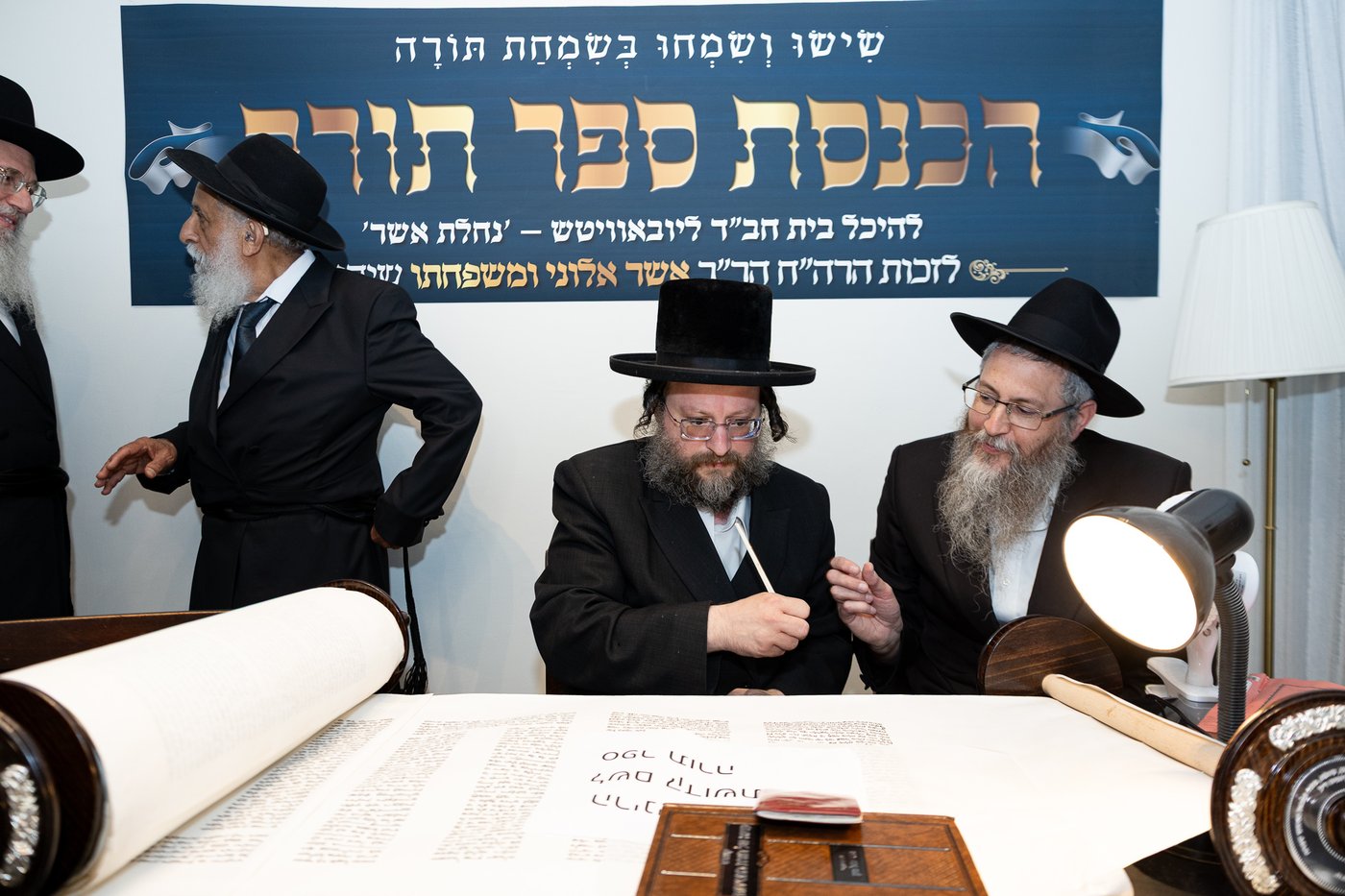 סיום כתיבת ספר התורה בחב"ד