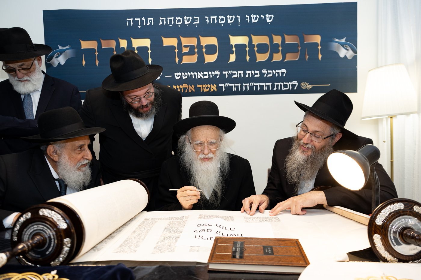 סיום כתיבת ספר התורה בחב"ד