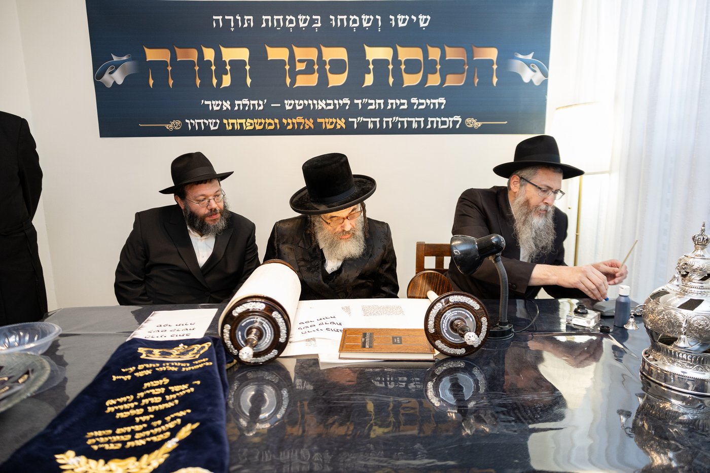 סיום כתיבת ספר התורה בחב"ד